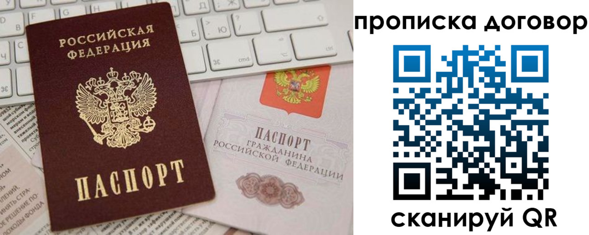 регистрация для дет. сада в Борзе